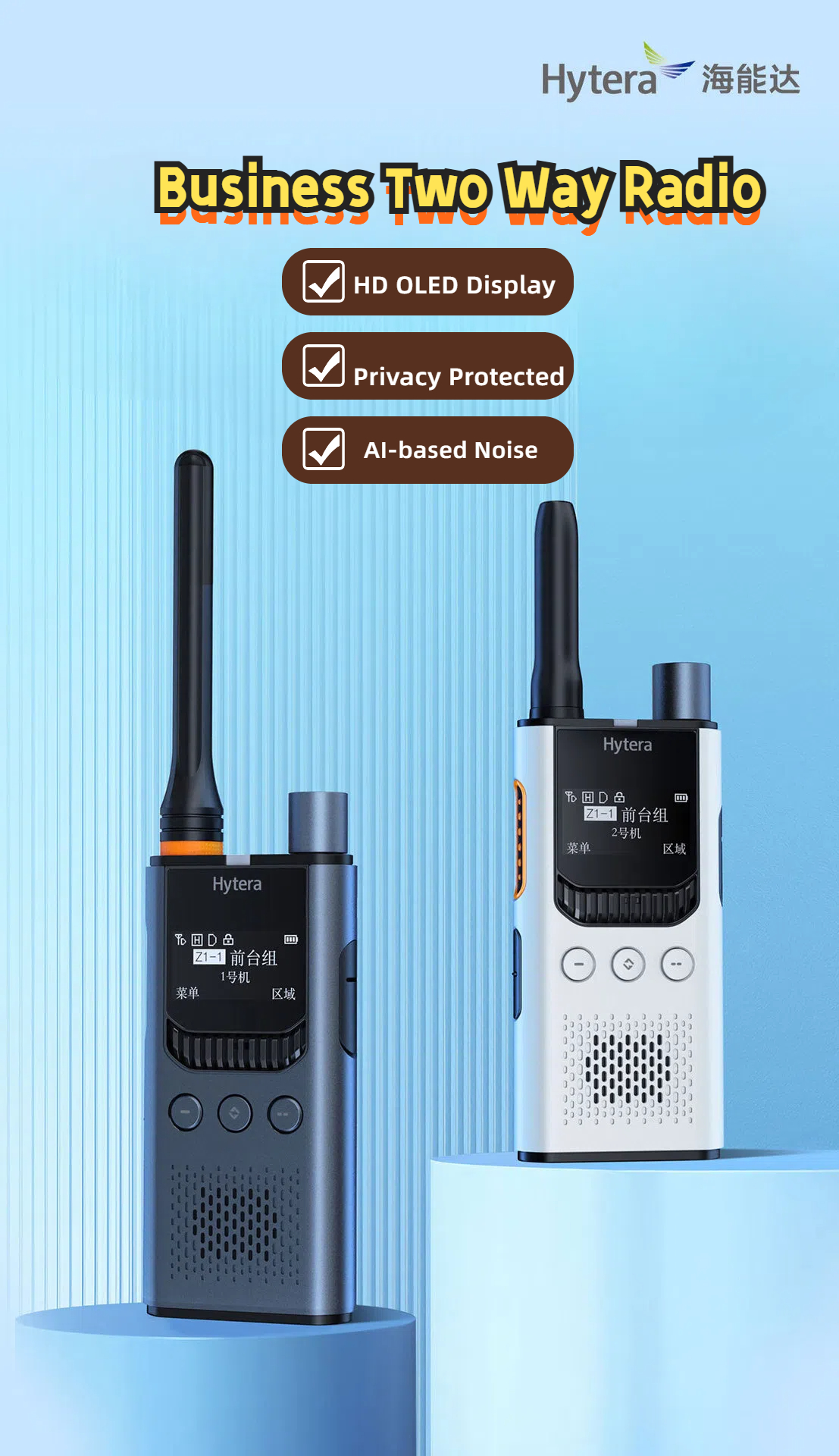 hytera business two-way radio S1 Pro/S1 Pro LF