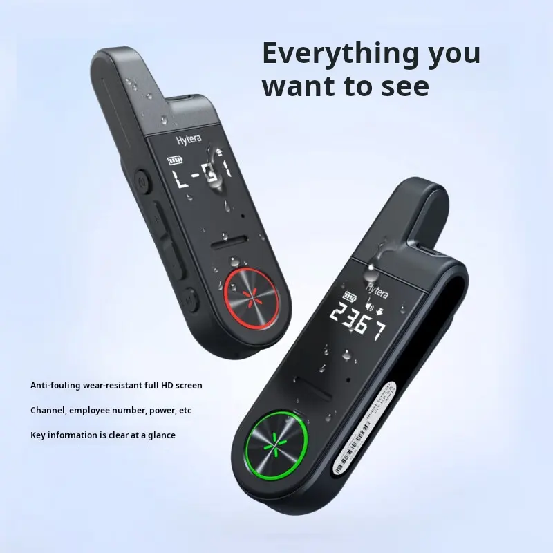 S series walkie talkie